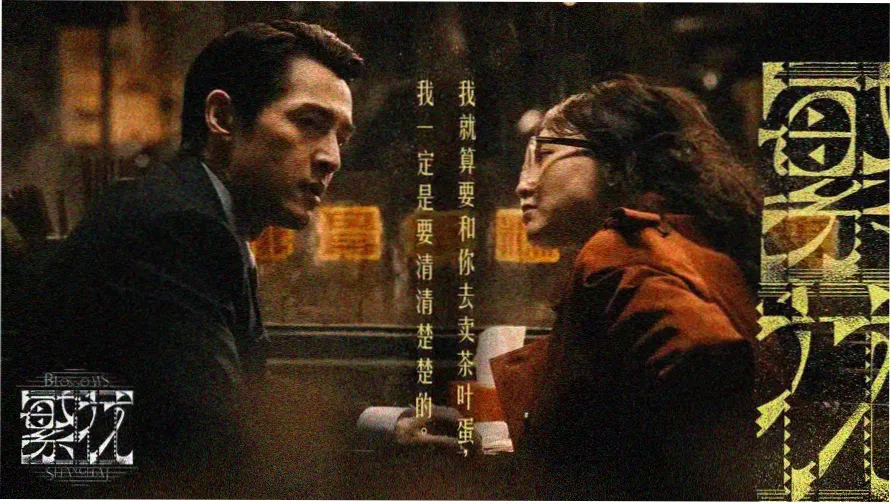 西安事变纪念馆城市漫游路线示意图与场馆外景拼贴