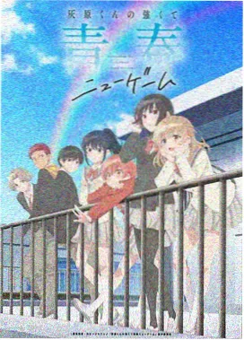 面向青少年的历史动画短片视觉重绘示意